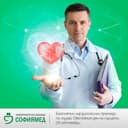 „Софиямед“ отбелязва Световния ден на сърцето с безплатни кардиологични прегледи
