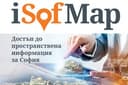 СЪБИРАНЕ НА ОПАСНИ ОТПАДЪЦИ ОТ БИТА